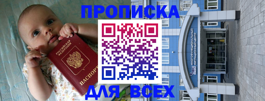 пропишу в квартире в Сосенском